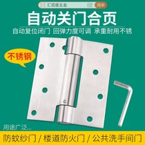One-way automatic rebound hinge stainless steel automatic closing hinge single spring hinge public toilet door hinge