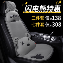 Cartoon car cushion summer cool cushion Net Red Ice Silk breathable seat cushion four seasons universal small waist goddess seat cushion cover