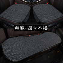 Car Cushions All Season Universal Single Sheet Backrest linen Three sets of rear seat cushion for rear seat cushion Vehicles non-slip fart cushion