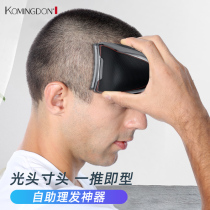 Self-service haircut artifact electric hair clipper electric clipper electric clipper bald head round inch head household shaving power generation pusher self-cutting