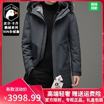 Pierre Cardin mid-length men's 90 goose down warm down jacket windproof fur collar 21-year winter padded jacket