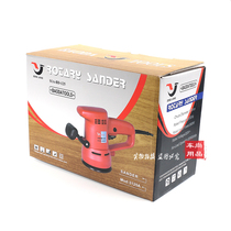 Professional car polishing machine waxing machine adjustable speed electric 2C20V glaze sealing machine shock throwing machine home vibration waxing