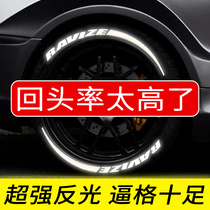 Tire letter sticker wheel reflective sticker wheel hub decoration car sticker motorcycle car modification trend personality customization