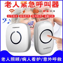 Call Bell wireless doorbell pager for the elderly living alone at home bedside emergency alarm one-key call for help