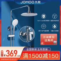 Jiumu shower shower set all copper bathroom toilet shower nozzle set surface bath shower household