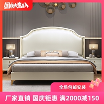 Modern minimalist light luxury zhen leather bed 1 8 meters double wood master bedroom soft storage Net red ins minimalist wedding bed