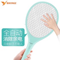 2020 new electric mosquito swatter rechargeable lithium battery mosquito repellent mosquito beat