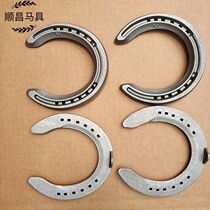 Aluminum alloy horseshoe speed racing horseshoe imported horseshoe light speed racing horseshoe distribution nails