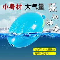 USB oxygenation pump rechargeable fishing household fish oxygen pump small fish tank aerator silent charging Outdoor