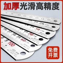 Stainless steel ruler 1 meter thickened steel ruler 15 20 30 50 60cm plate ruler drawing measuring tool ruler