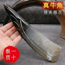 Natural Yak horn comb Anti-static anti-hair loss Hair care Shun hair comb Massage Buffalo horn comb Health tip-tail comb