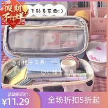 Morning light little red book with blogger cow rabbit cute big high color value pencil bag female students storage stationery