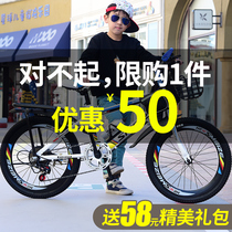Childrens bicycle 7-8-10-12-15 years old middle and big children 20 inch Mountain Boy stroller bicycle