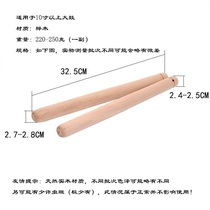 Full solid wood red drum stick Thick hall drum mallet cowhide drum hammer Suitable for more than 10 inches of prestige drum red ribbon