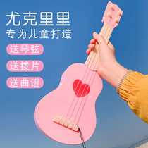 Childrens guitar baby toy girl final gift prize prize mini ukulele instrument beginner violin