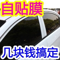 Car film full car film car Film solar film sun protection car window glass explosion-proof film heat insulation film