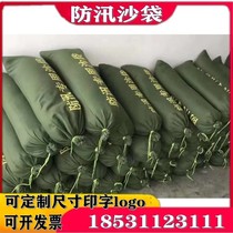 Typhoon prevention reinforcement flood control and flood control special sandbags thickened canvas bags fire waterproof sandbags anti-aging and anti-aging