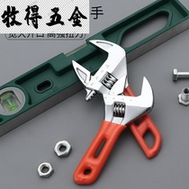 Portable large opening short handle live mouth wrench Large movable bathroom short handle small wrench Multi-function mini wrench tool