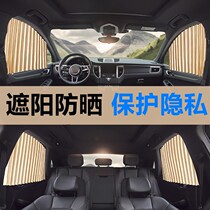 Kia K2 lion running K5 seiratu KX3 new smart run Solanto L xiuer KX7 Fred Gale car curtain