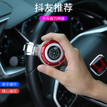 Suitable for Nissan steering wheel booster Loulan Qijun Qashqai classic Sylphy car interior modification supplies