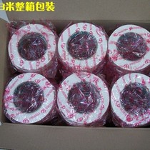 Foam double-sided adhesive strong sponge thickened double-sided tape Large roll high viscosity fixing tape custom