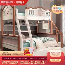 Childrens bed Solid wood princess bed Girl elevated bed Bunk wooden bed Double high and low bed Mother and child bed customization