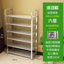 Stainless steel shoe rack 304 thickened and thickened multi-layer large shoe shelf home economy durable simple shoes