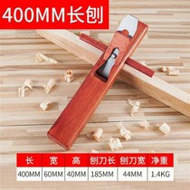 Indonesian red carpentry handmade hand-push tool set carpenter small Planer blade push planing bamboo planing