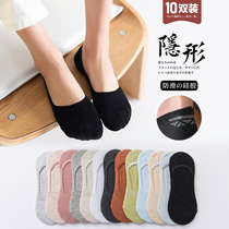 Socks womens short socks shallow boat socks Cotton spring and autumn womens socks Silicone non-slip invisible summer summer thin section