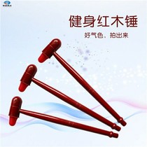  Wooden massage hammer Mahogany hammer Foot beating fitness hammer back beating meridian small hammer pat massage board foot bath pat