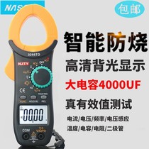 High precision digital multimeter clamp meter 3266TD clamp ammeter Capacitance temperature frequency clamp meter