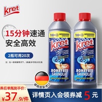 kret pipe dredging agent strongly dissolves kitchen oil toilet hair toilet clogging artifact 400gx2 bottles