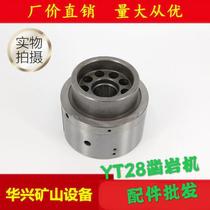YT28 rock drill parts valve group valve cover valve core valve cabinet wind drilling rig Tianshui Gengli brand Air leg Rock Drill