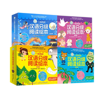Small Got Talent Reading Pen 32g One reading of Chinese Graded Reading Plotbook No. 1 23 4-4 Full set of 40 books 3-6-year-old baby Enlightenment and small bridging literate storybook
