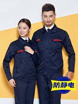 Petrol station antistatic work clothes suit men wear resistant spring and autumn long sleeves electricization factory clothes lagoon clothes