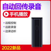 Recording Pen Carry-on Recorder Telephonographic Professional HD Far Distance Noise Reduction Students special transfer Chinese characters Bluetooth wireless transmission Conference Recording theological device recording pen sound mp3