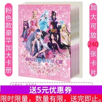 Night Loli Card Card Ye Loli Collection Book Magic Crystal Diamond Pack Elf Dream Doll