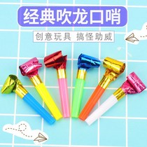 Large smiling face blowing dragon whistle blowing birthday party micro-business push gifts for young children stall small toys