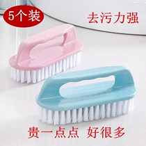 Household hard brush multi-function brush cleaning brush tub brush washbasin brush shoe brush Multi-purpose clothing brush cleaning brush