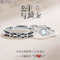 Light luxury senior couple ring small ck a pair of moonstone sterling silver men and womens rings Simple niche design exquisite