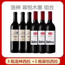 Australian imports of Benfuros Villa Chile Power Yue Cabernet Sauvignon dry red wine 6 full box combination 18haa