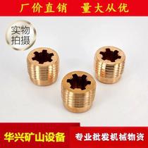 YT28 spiral female or copper nut Tianshui Geng Li brand Air leg rock drill universal accessories drill bit drill
