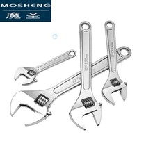 Tool wrench Repair movable live mouth 15 wrench set Tool inch 6 plate opening inch tool tool wrench