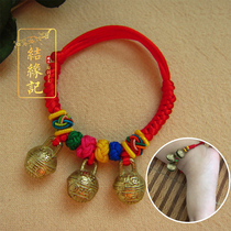 Baby Bell anklet tiger head copper bell baby red rope toddler Bell ankle female Opening Bell ancient style bracelet
