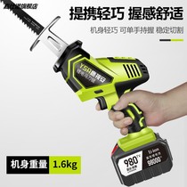 Rechargeable lithium battery chainsaw electric saw outdoor logging saw bamboo brushless tree cutting artifact portable rejecter
