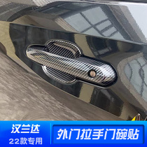 2022 fourth generation Highlander door bowl handle patch Crown land outer door protective patch sequin trim trim trim