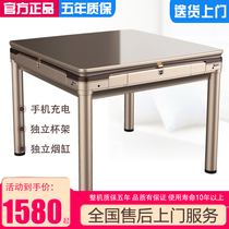 Shanghai bird friends mahjong machine automatic dining table dual-use four-port foldable silent charging household mahjong machine hemp