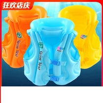 Children buoyancy swimsuit Boys life jacket vest Baby inflatable vest Men and women children beginner anti-drowning equipment