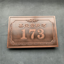 Door plate custom home Villa aluminum alloy brass community office logo plaque European-style listed relief paint