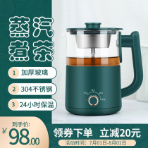 Tea Boiler Tea Boiler Fully Automatic Spray Type One Household Small Black Tea Steam Boot Glass Health Pot